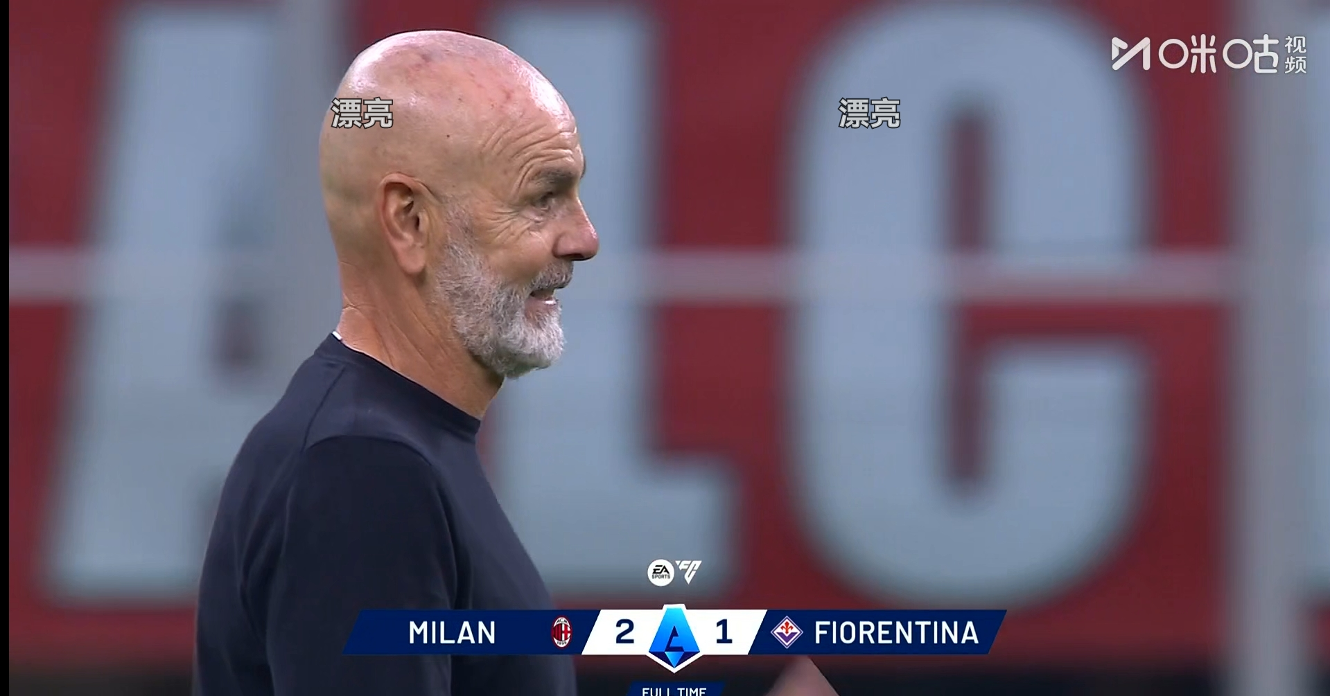 AC米兰发布备战花絮，清晨内部沟通，欧超杯任务艰巨，资深球员宣示担当的简单介绍